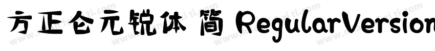 方正仑元锐体 简 RegularVersion 100字体转换